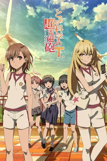 A Certain Scientific Railgun 3. sezon posteri