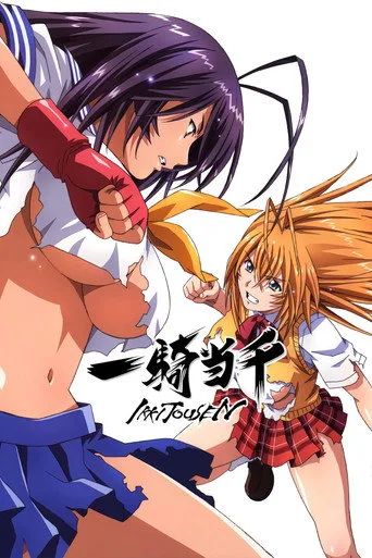 Ikki Tousen 1. sezon posteri