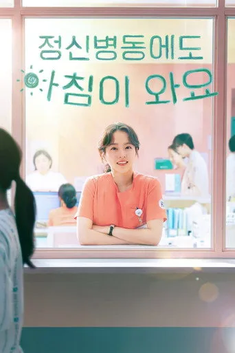 Daily Dose of Sunshine 1. sezon posteri