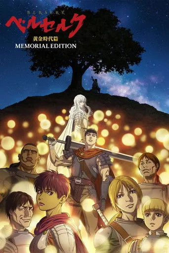 Berserk: The Golden Age Arc – Memorial Edition (2022) posteri