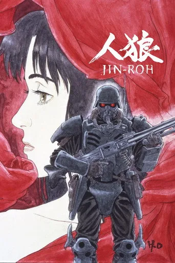 Jin-Roh (1999) posteri