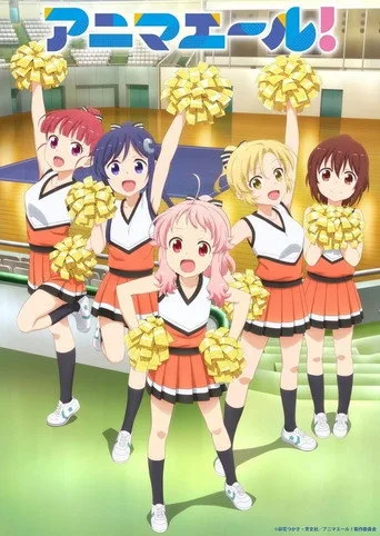 Anima Yell! 1. sezon posteri
