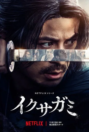 Last Samurai Standing (2025) posteri