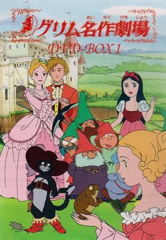 Grimm's Fairy Tale Classics 1. sezon posteri
