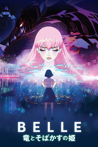 Belle (2021) posteri