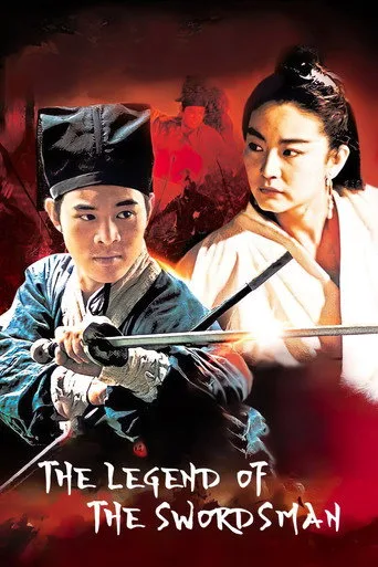 The Legend of the Swordsman (1992) posteri
