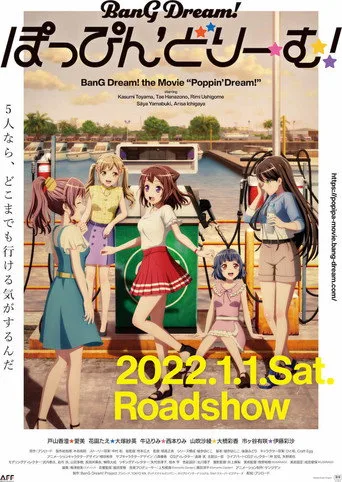 BanG Dream! Poppin'Dream! (2022) posteri