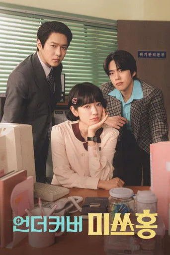 Undercover Miss Hong (2026) posteri