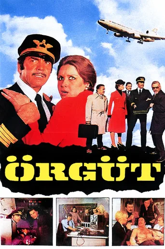 Örgüt (1976) posteri