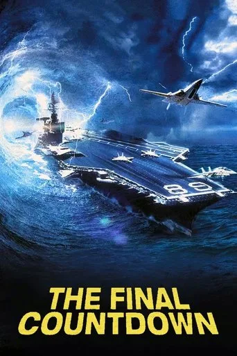 Beklenmeyen Baskın (1980) posteri