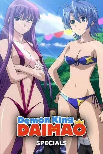 Demon King Daimao 0. sezon posteri