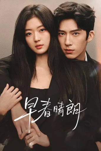 İlkbaharın Başında (2026) posteri