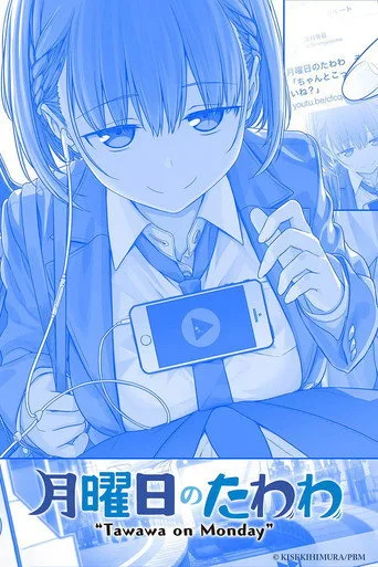 Tawawa on Monday 1. sezon posteri