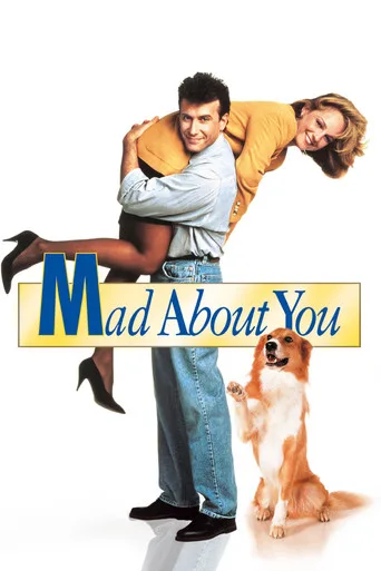Mad About You 1. sezon posteri