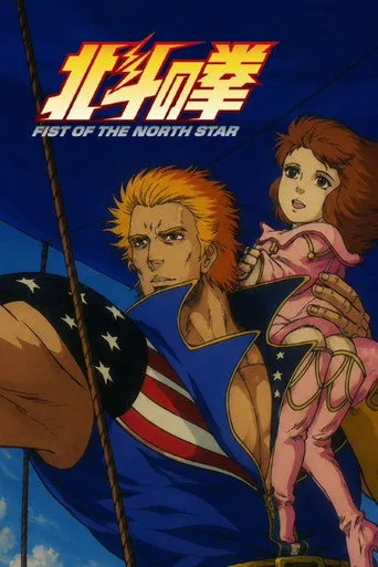 Fist of the North Star 5. sezon posteri