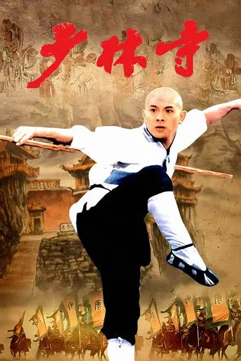 Shaolin Temple (1982) posteri