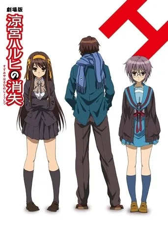 The Disappearance of Haruhi Suzumiya (2010) posteri