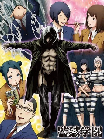 Prison School 0. sezon posteri