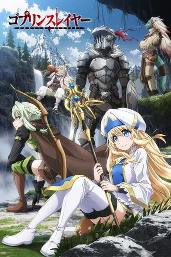 Goblin Slayer (2018) posteri