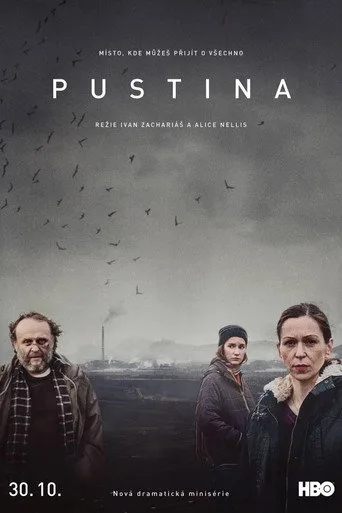 Pustina (2016) posteri