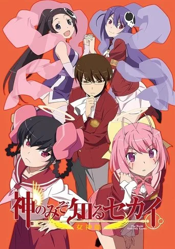 The World God Only Knows 3. sezon posteri