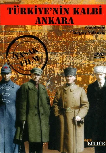 Türkiye'nin Kalbi Ankara (1934) posteri