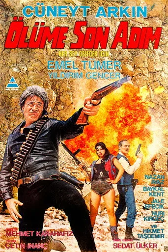 Ölüme Son Adım (1983) posteri
