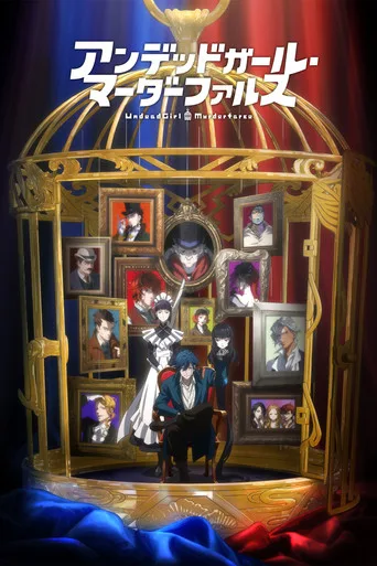 Undead Murder Farce 1. sezon posteri