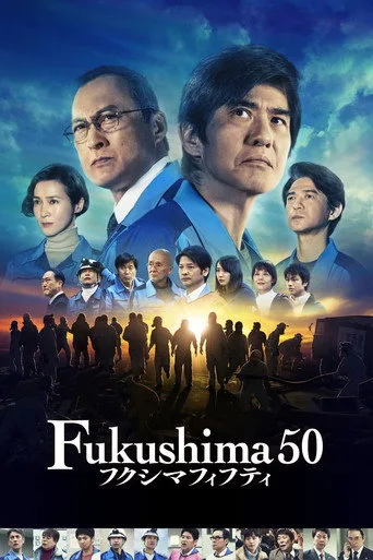 Fukushima 50 (2020) posteri