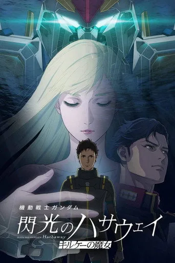 MOBILE SUIT GUNDAM HATHAWAY The Sorcery of Nymph Circe (2026) posteri