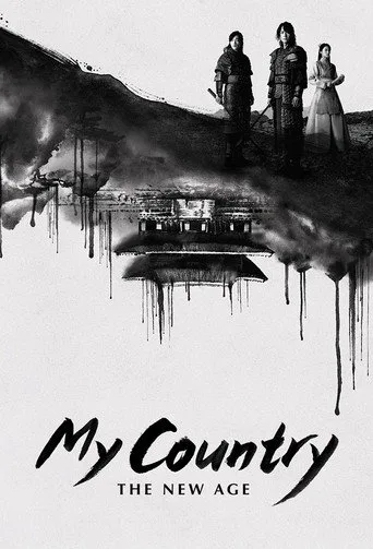 My Country: The New Age 0. sezon posteri