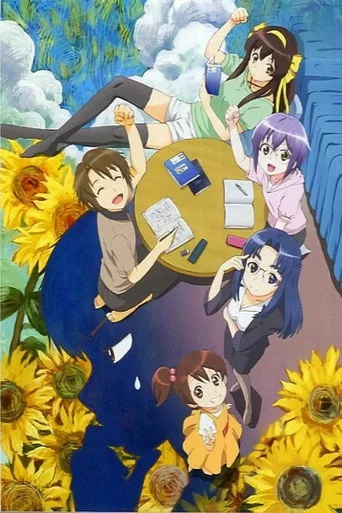 The Disappearance of Nagato Yuki-chan 0. sezon posteri