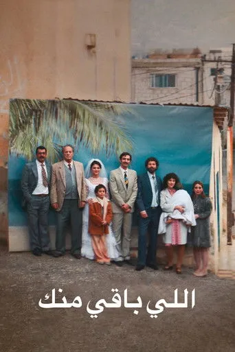 Senden Geriye Kalan (2025) posteri