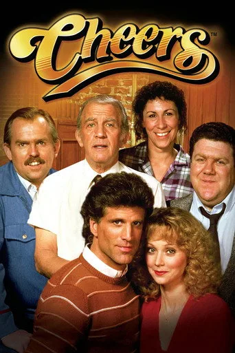 Cheers 1. sezon posteri
