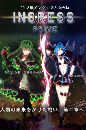 Ingress: The Animation (2018) posteri