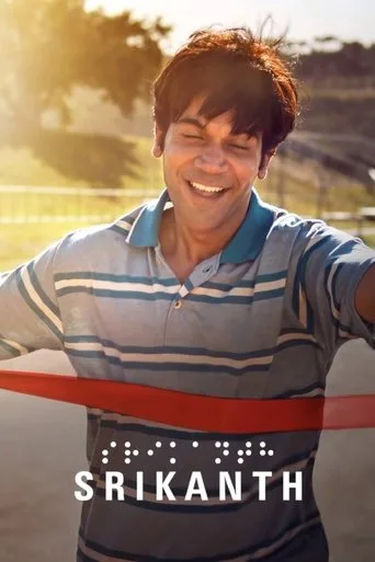 Srikanth (2024) posteri