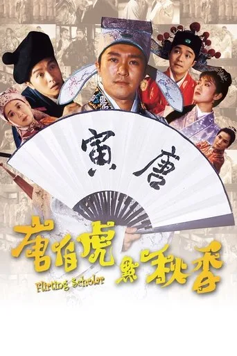Flirting Scholar (1993) posteri
