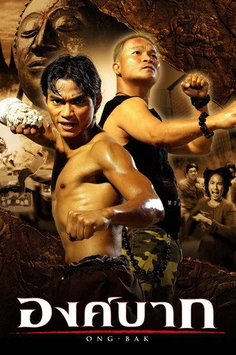 Ong-Bak : Savaşçı (2003) posteri