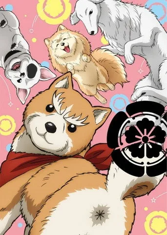 Oda Cinnamon Nobunaga 1. sezon posteri