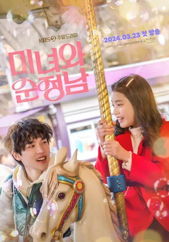 Beauty and Mr. Romantic (2024) posteri