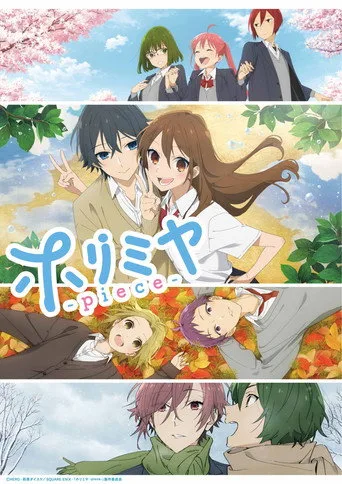 Horimiya: Piece (2023) posteri
