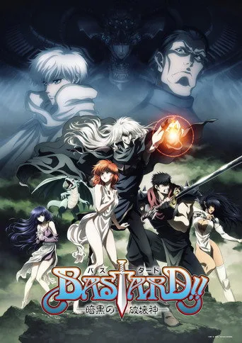 BASTARD!! －暗黒の破壊神－ (2022) posteri