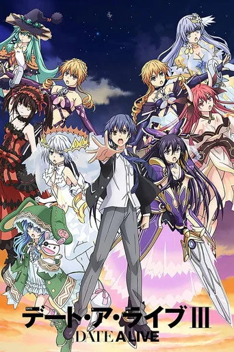 Date A Live 3. sezon posteri