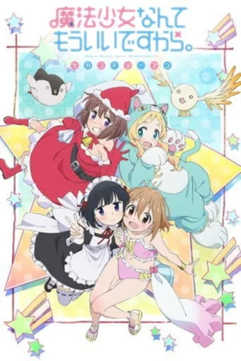 Mahou Shoujo Nante Mouiidesukara 2. sezon posteri