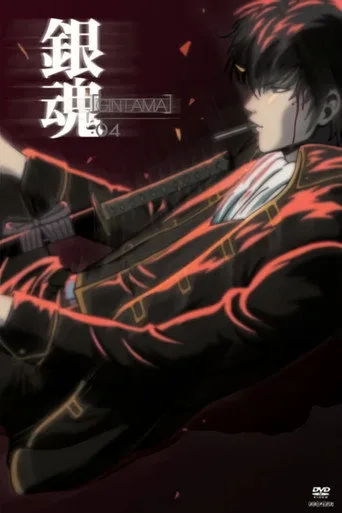 Gintama 4. sezon posteri