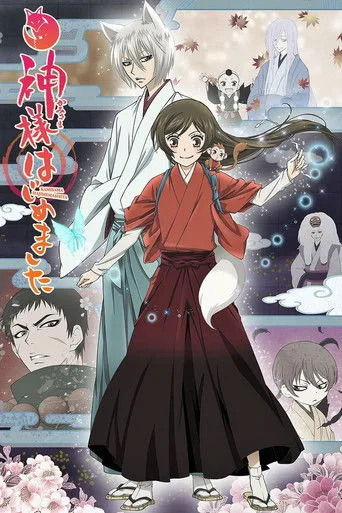 Kamisama Kiss 2. sezon posteri