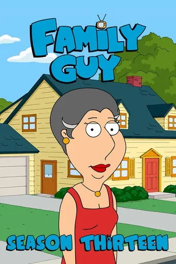 Family Guy 13. sezon posteri