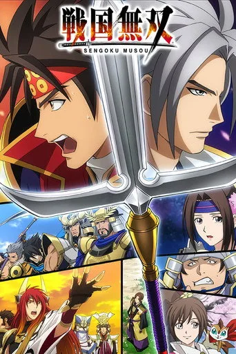 Samurai Warriors (2015) posteri