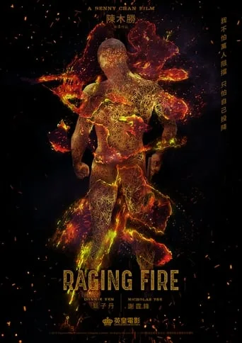 Raging Fire (2021) posteri