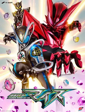 Kamen Rider 37. sezon posteri